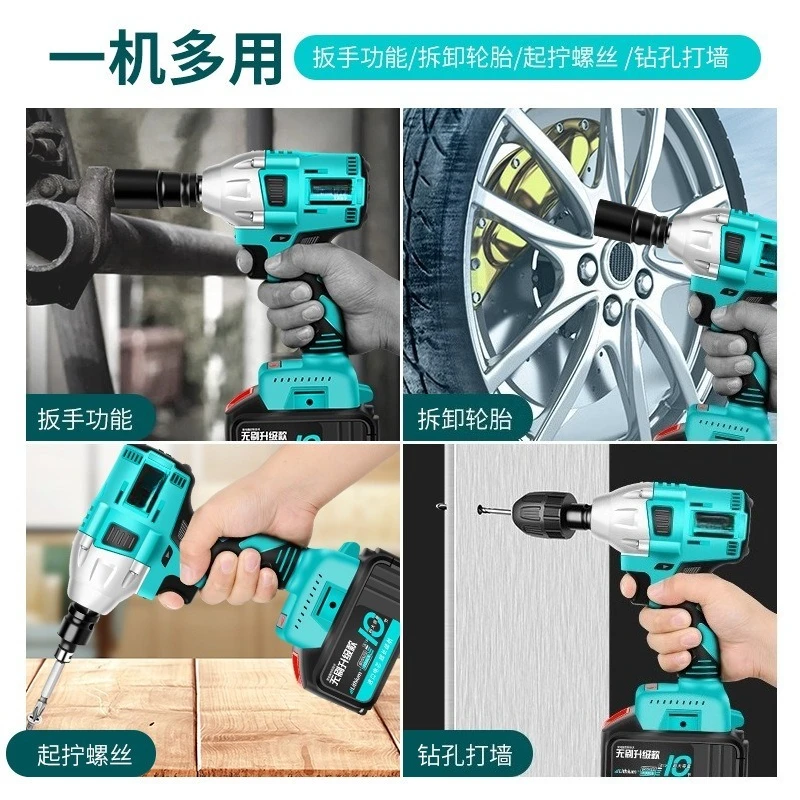 Brushless Electric Wrench Lithium Battery Impact Wrench Large Torque Charging Scaffolding Woodworking Auto Repair Sleeve