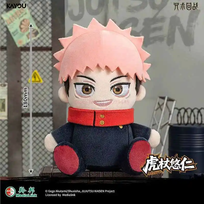 Genuíno kayou jujutsu kaisen sit série caixa cega caixa misteriosa anime figura periferia decoração do quarto coleção presentes