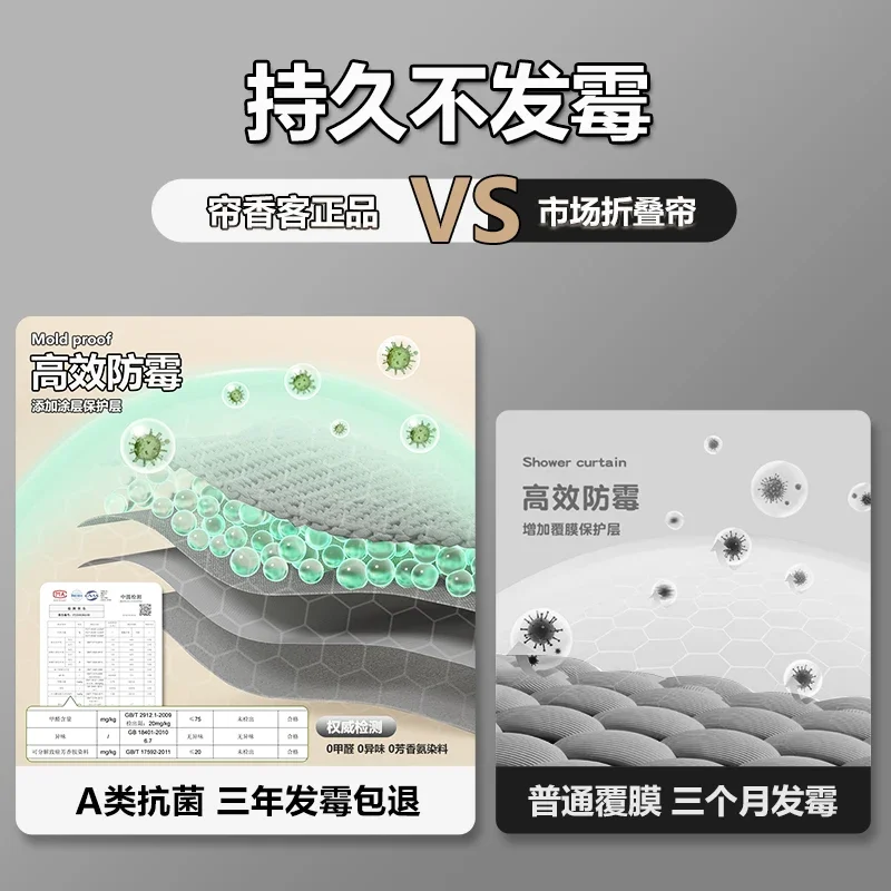 Bathroom folding invisible high-end non-punching