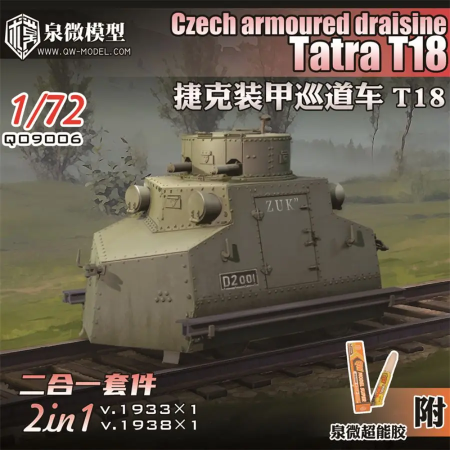 

QW Q09006 1/72 Czech Armoured Draisine Tatra T18 Assembly Model Kit