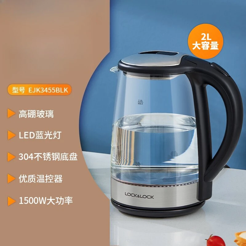 Blue light electric kettle, glass kettle, household transparent high-temperature resistant automatic large-capacity boiling