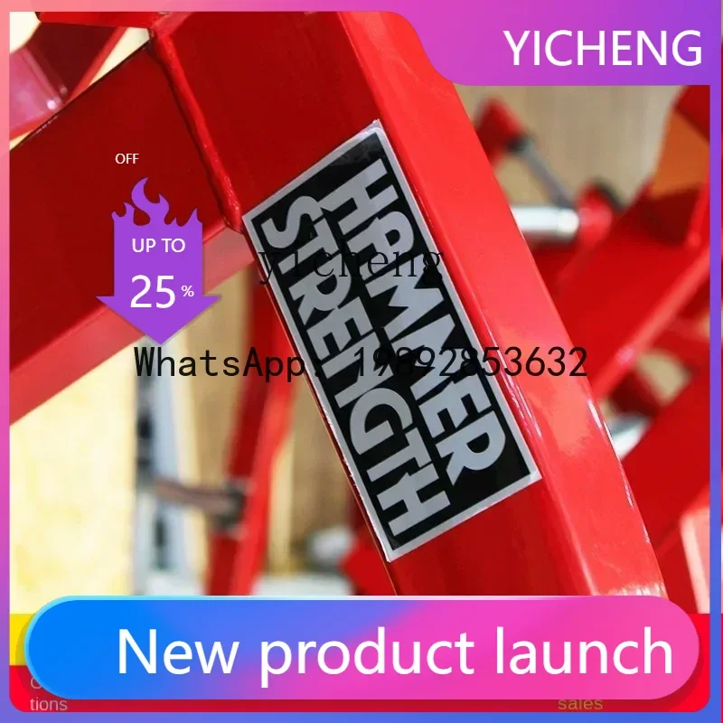 A1 fitness equipment, reverse pedal machine, high pull-down squat frame, shoulder push, chest and hip push, special for gym