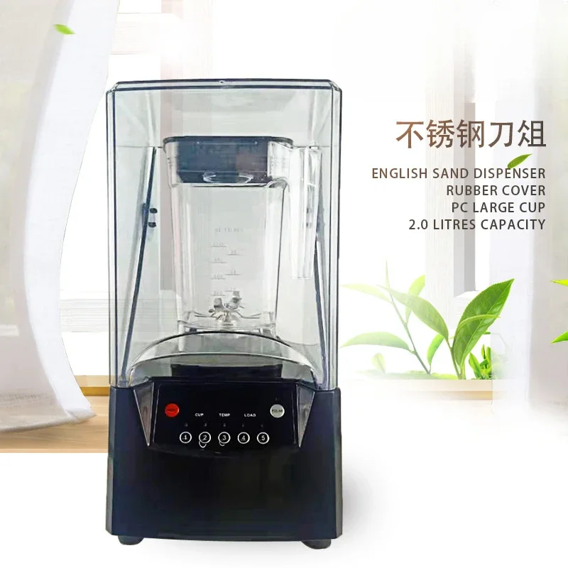 with cover directly from the manufacturer Commercial milk tea shop crushed ice mixing cooking machine Wall breaker