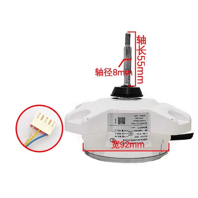 Nuevo para unidad exterior de aire acondicionado de frecuencia variable Midea WZDK34-38G-W ZKFN-34-10-1 RDN-310-34-8 DC motor sin escobillas