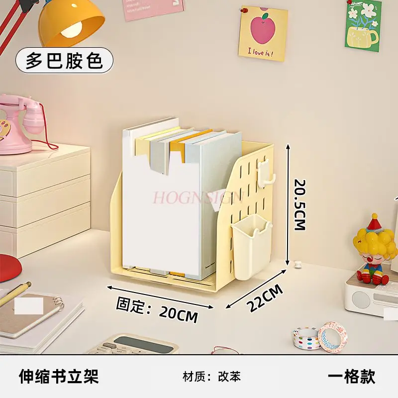 1pcs Scalable book stand with pen holder bookshelf integrated desktop book folding plastic book storage rack dopamine color