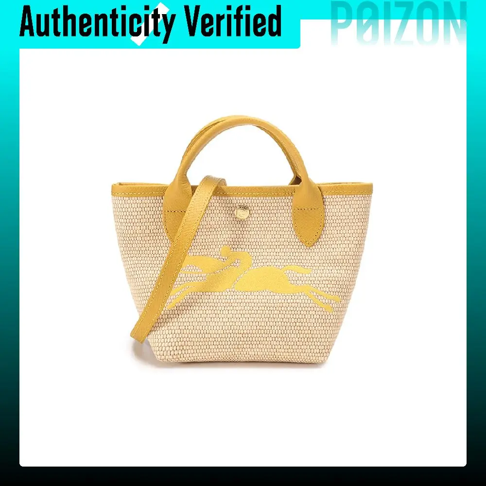 LONGCHAMP Le Pliage Paris Handbags Khaki & Yellow 10162HYT452