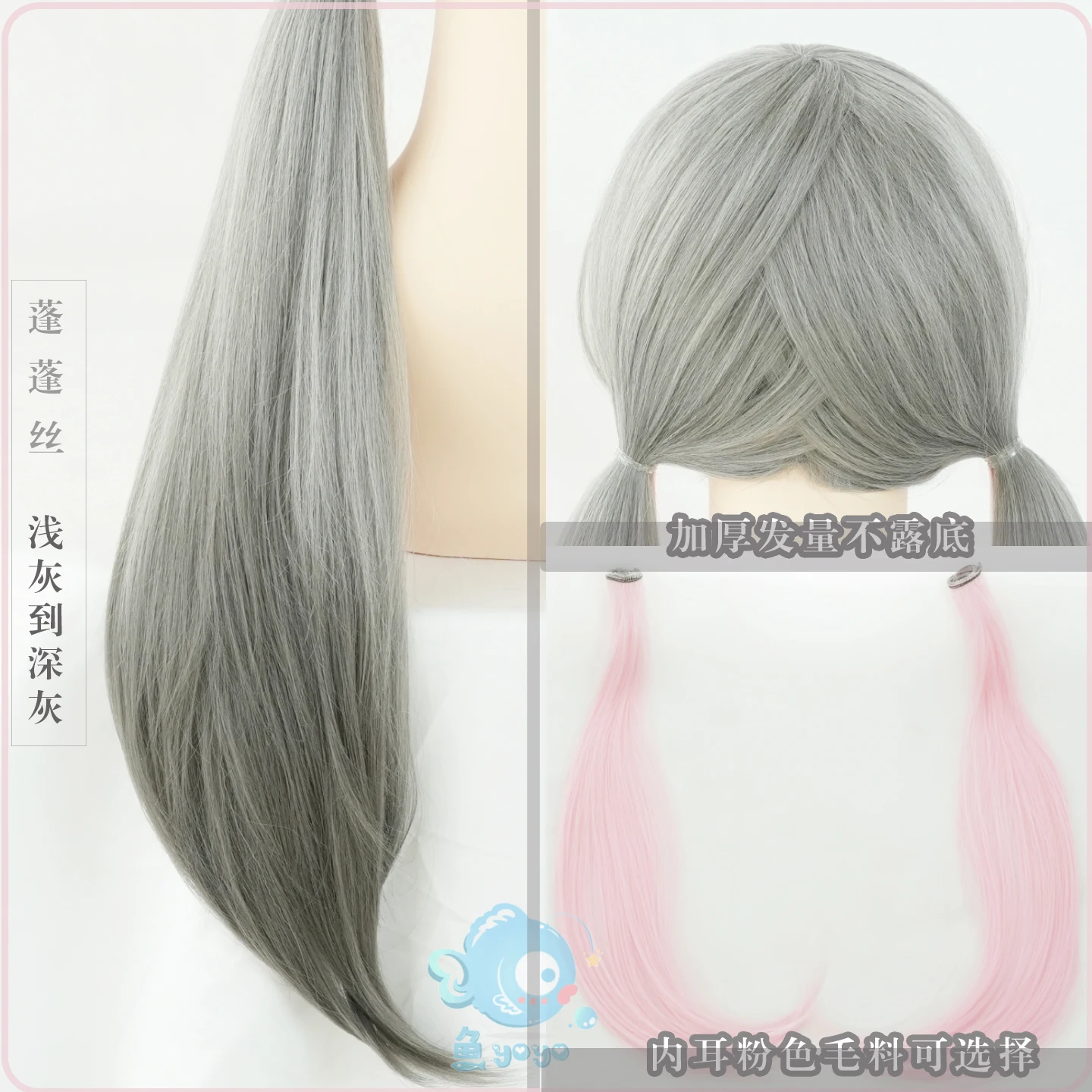 Filme Judy Cosplay Peruca Judy Hopps Cinza Rabo de Cavalo Duplo Destaques Rosa Para Comicon Festa Adulto Mulheres Homens