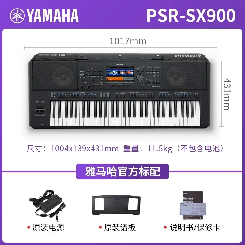 Yamahas Deluxe Keyboards Offer New Original Yamahas PSR SX900 Keyboard Piano Set