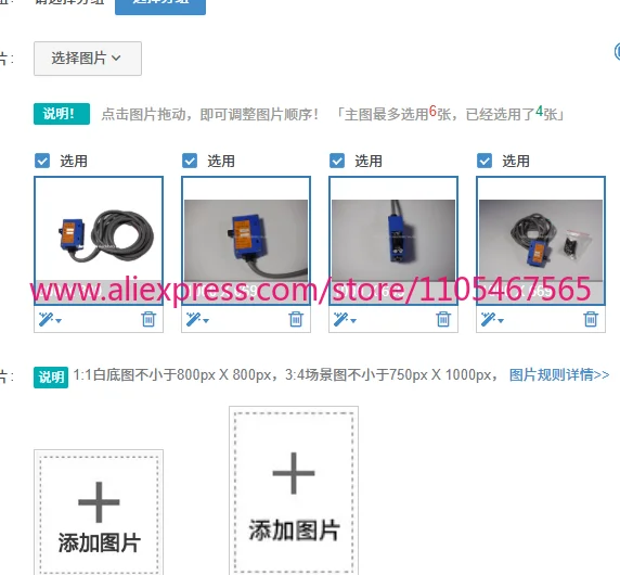 1PCS Z3J DS50E3 DS-50E3 Poly Dragon Position Digital Photovoltaic Cell Sensor for Spare Parts for Uncoiling Machine Bag