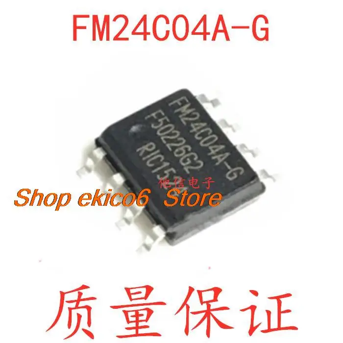 

5 шт., Оригинальные запасные фонари FM24C04AG SOP8