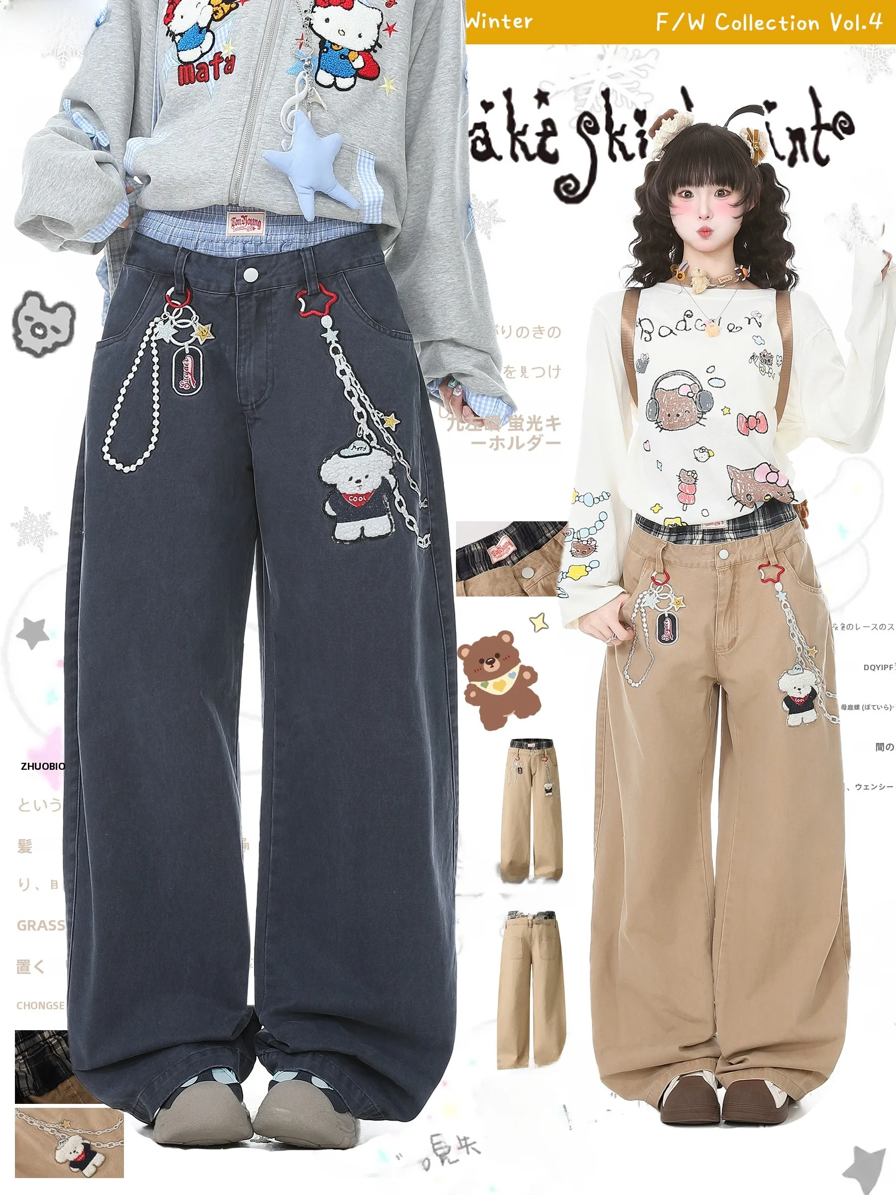 

Languid Park Women's Summer American Casual Straight Leg Jeans Embroidered Doggie Retro Wide Leg l Waist Denim Pants