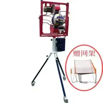 Volleyball training machine ball training equipment portable launch robot