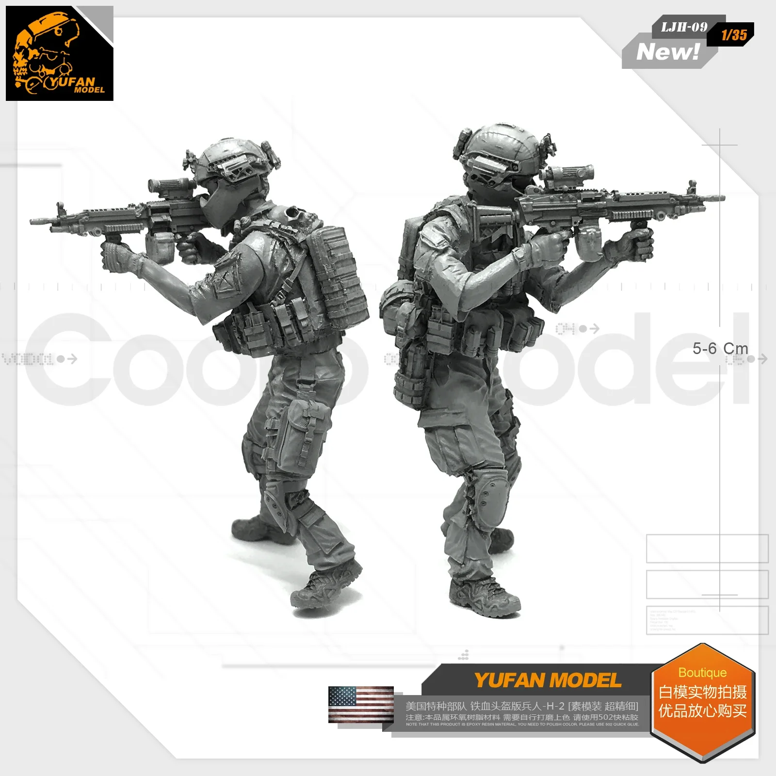 Yufan Model 1/35 Figure Resin Model Ljh-09 For Skeleton Devil Soldier Of Us Special Forces LJH-09