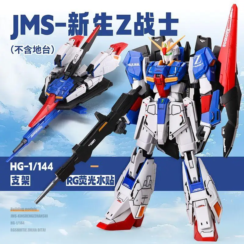 �y�Z�[�����zJMS HG 1/144 Rx-78-2 ���o�C�u�I���W�i���J���[�A�Z���u�����f���L�b�g�A�N�V�����t�B�M���A�v���X�`�b�N��������f�X�N�g�b�v�������N�O�b�Y�M�t�g