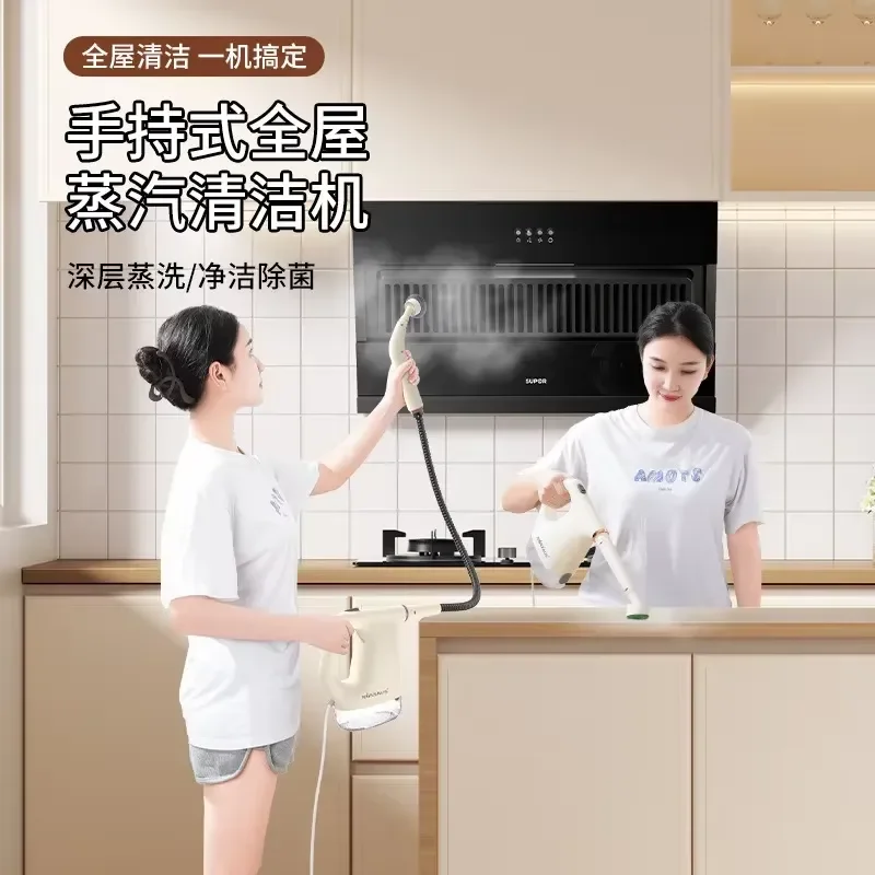 2026 Latest High Temperature Steam Cleaner for Air Conditioner Kitchen Range Hood Living Room Disinfection Multi