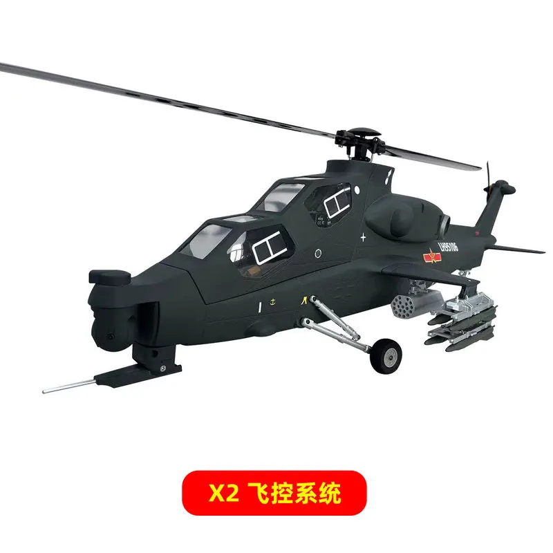 470-class helicopter Z10 remote control camera with two wings and four wings Wuzhi 10 flying model airplane