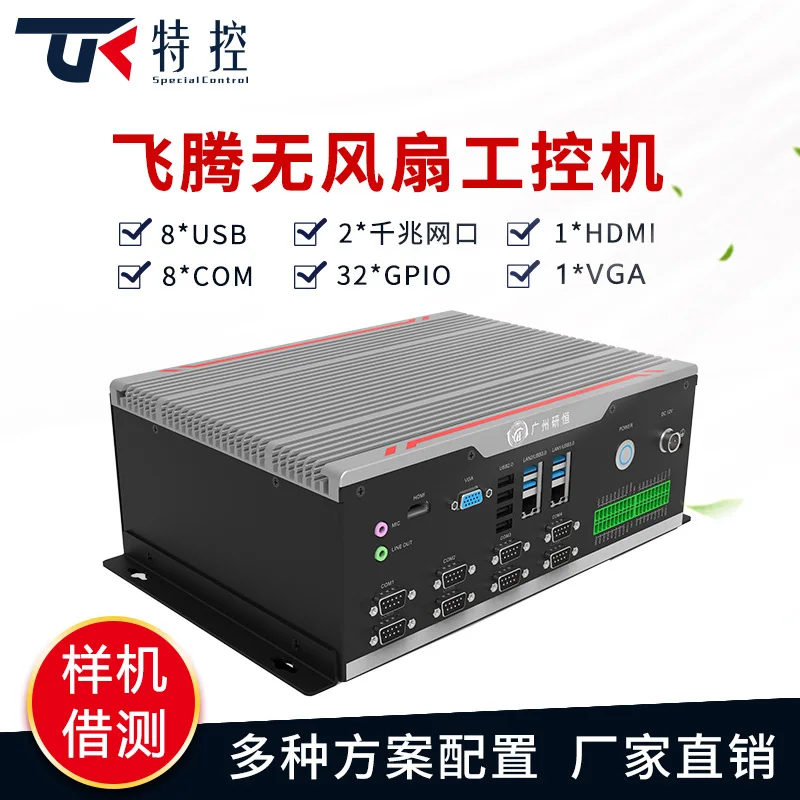 Energy Saving and Low Power Consumption Industrial Control Host Wall-mounted Industrial Industrial Control Chassis Manufacturer