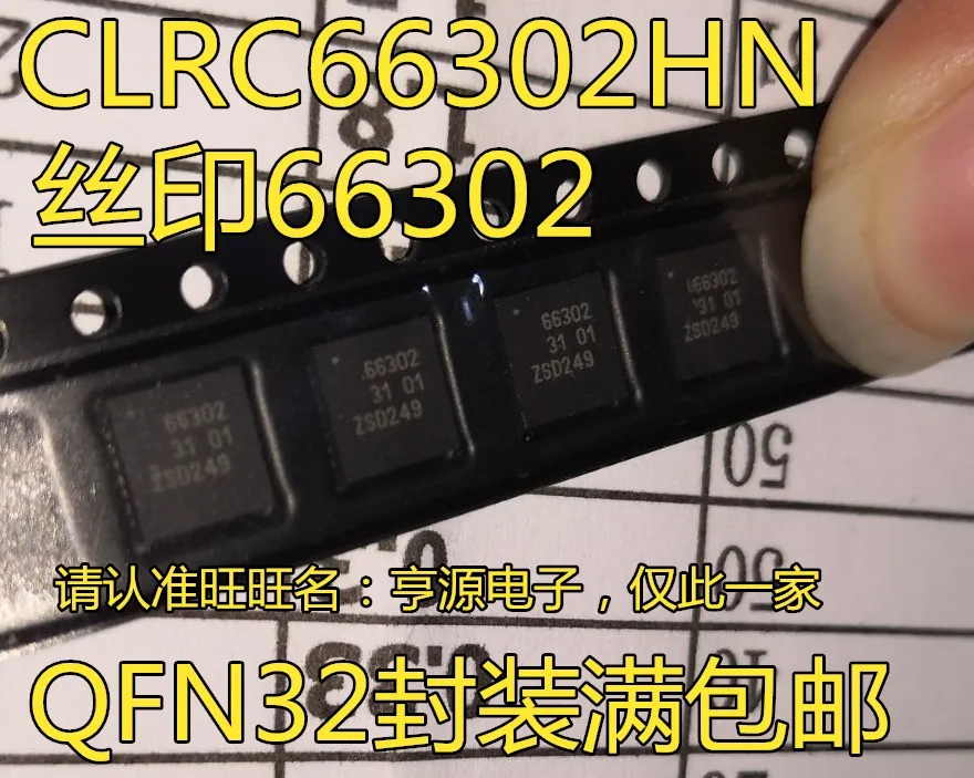 5pieces 66302 CLRC66302HN CLRC66302 QFN-32 Ex-stock Immediate Delivery