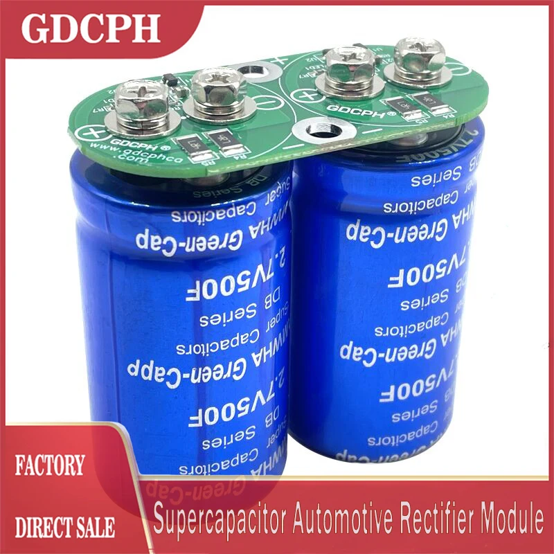 Samwha กรีน-แคป5.4V250F ซูเปอร์คาปาซิเตอร์ความต้านทานต่ำความต้านทานภายใน2.7V500F * 2ช่องโมดูลการเรียงกระแสตัวเก็บประจุรีไฟเออร์
