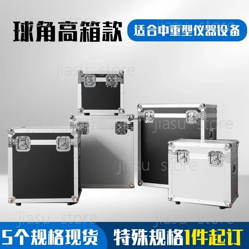 Suitable for Custom Aluminum AlloyBox, ToolBox, Factory Direct Sales, InstrumentBox, EquipmentBox, TransportationBox,