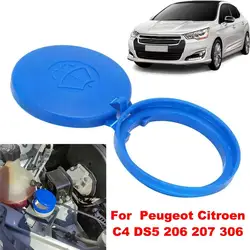 643230 Car Windshield Wiper Washer Fluid Reservoir Tank Cap For Peugeot Partner 2 Expert 2 For Citroen C4 Picasso Berlingo 2