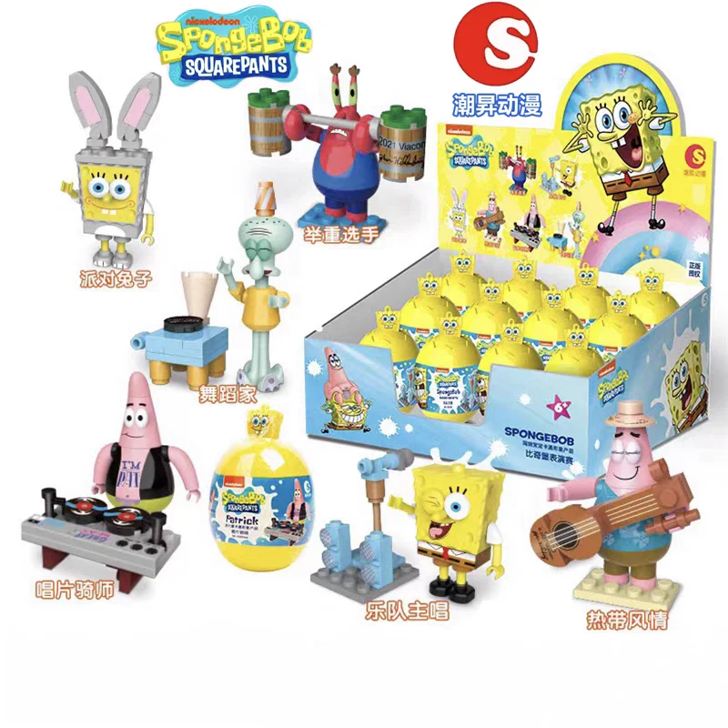 Pantalones Cuadrados Bob Esponja ‌ Tentáculos de calamar ‌ Figura de acción de Anime, juguetes cápsula, caja ciega, bloques de construcción, regalos de cumpleaños para niños