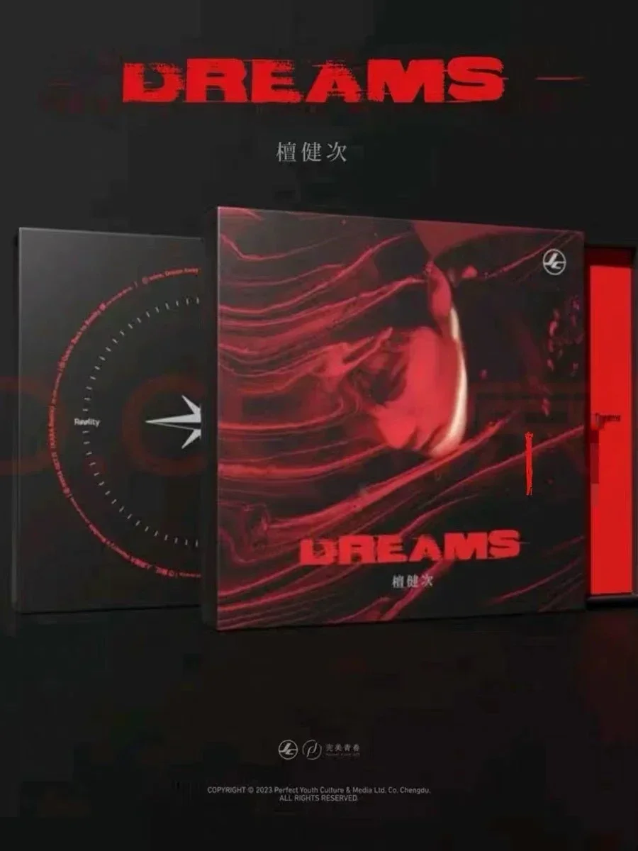 

Tan Jian ci's first personal physical album [DREAMS] Photo book set[pre sale] and high-quality Cotton Doll Doll Gift Box