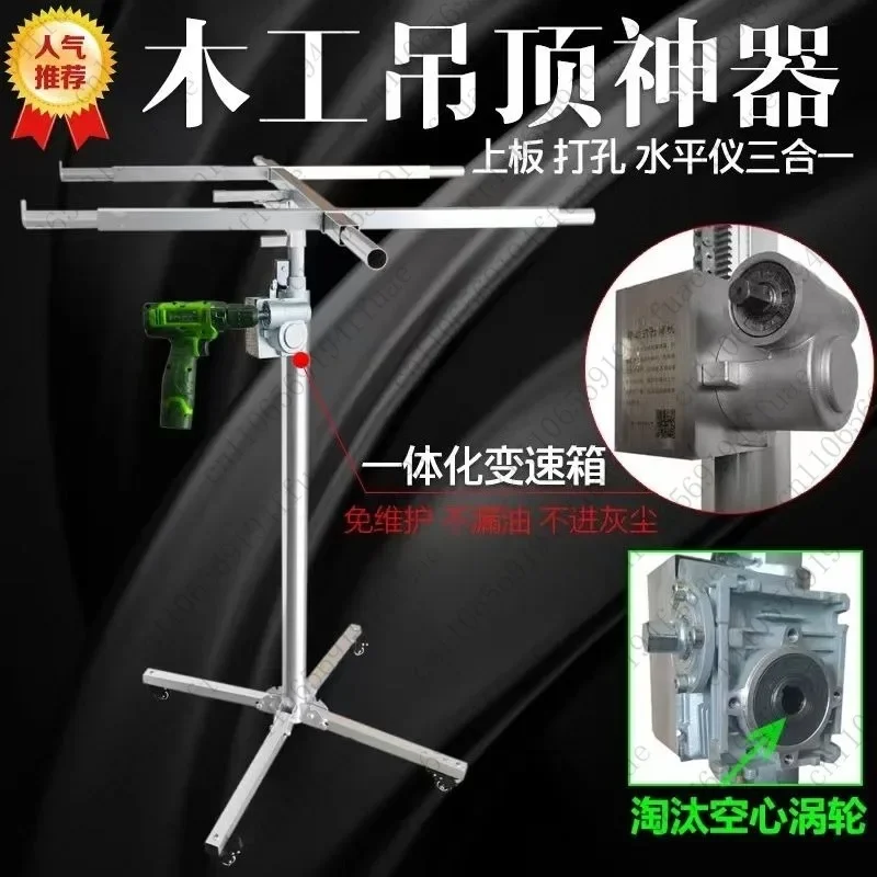 3.7 متر النجارة لوحة السقف إطار دعم الجبس مجلس رفع منصة دليل الفولاذ المقاوم للصدأ رافعة الدعم