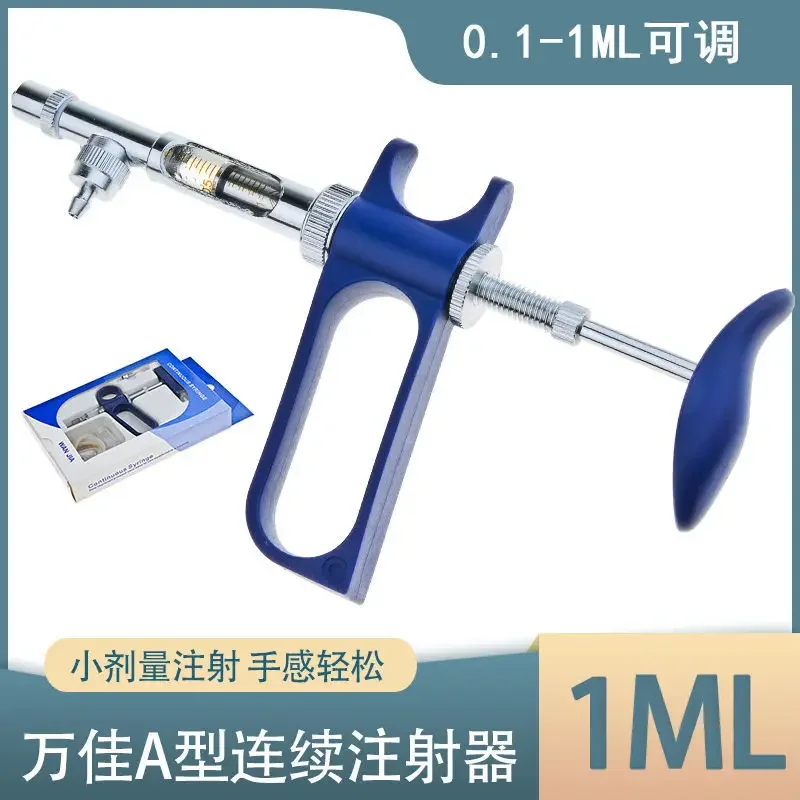 Continuously Injecting Vaccine Set for Veterinary Use, 1ML Wanjia Type A Adjustable   Drug 