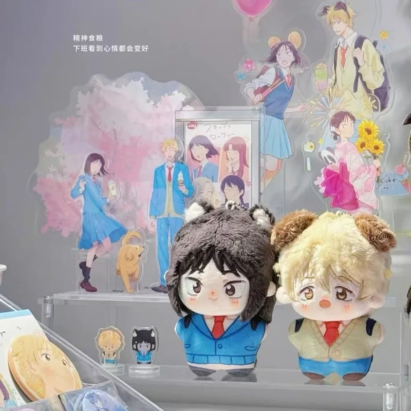 В наличии 10 см аниме периферийные устройства Skip And Loafer Iwakura Mitsumi Shima Sousuke милая кукла любители хлопка подарок на день рождения орнамент игрушка