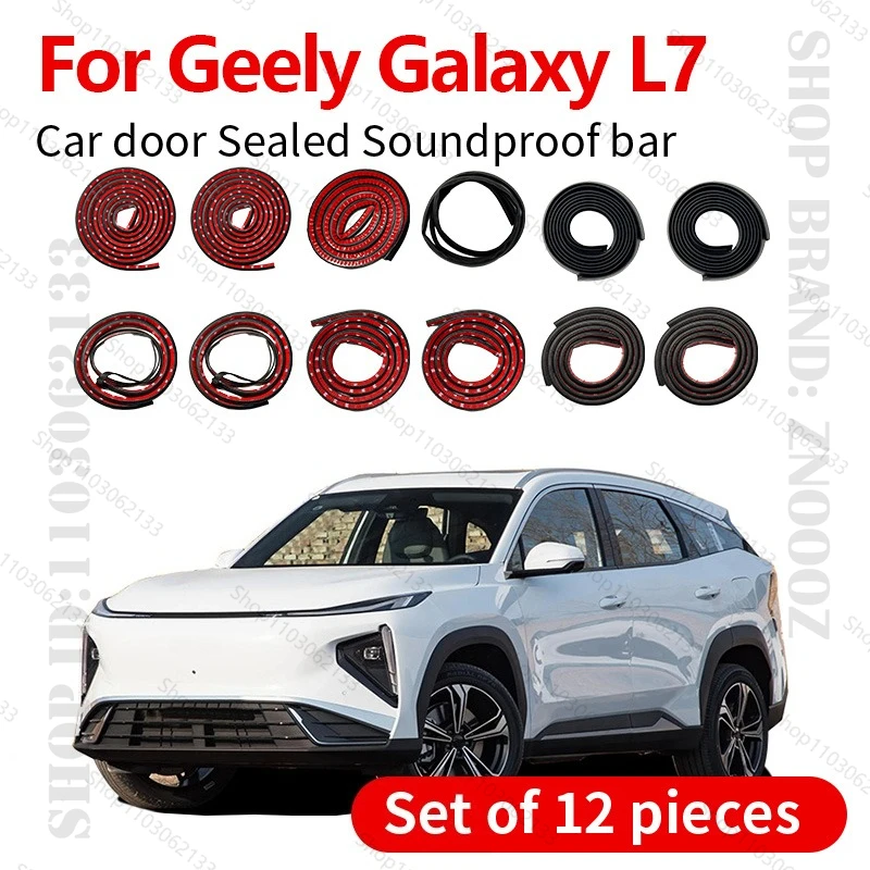 

Для Geely Galaxy L7 уплотнительная лента для двери автомобиля, резиновая двухслойная уплотнительная лента, звукоизоляционная лента, пылезащитная уплотнительная лента, набор из 12 шт.