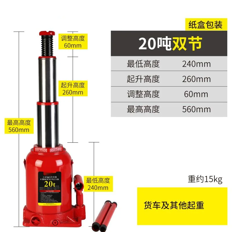 12T/16T/20T/30T/32T/50T vertical hydraulic jack car car tire changing tool  car jack 