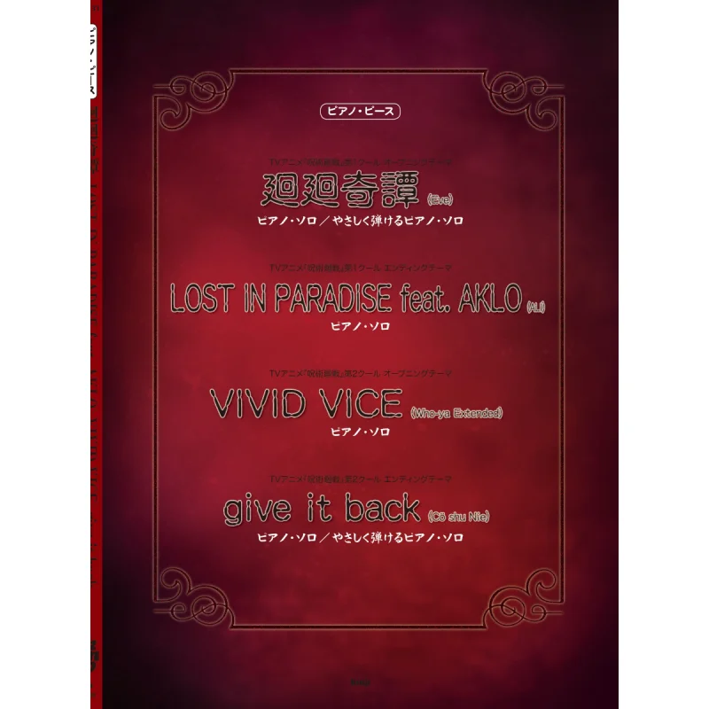 Lost In Paradiseviv…