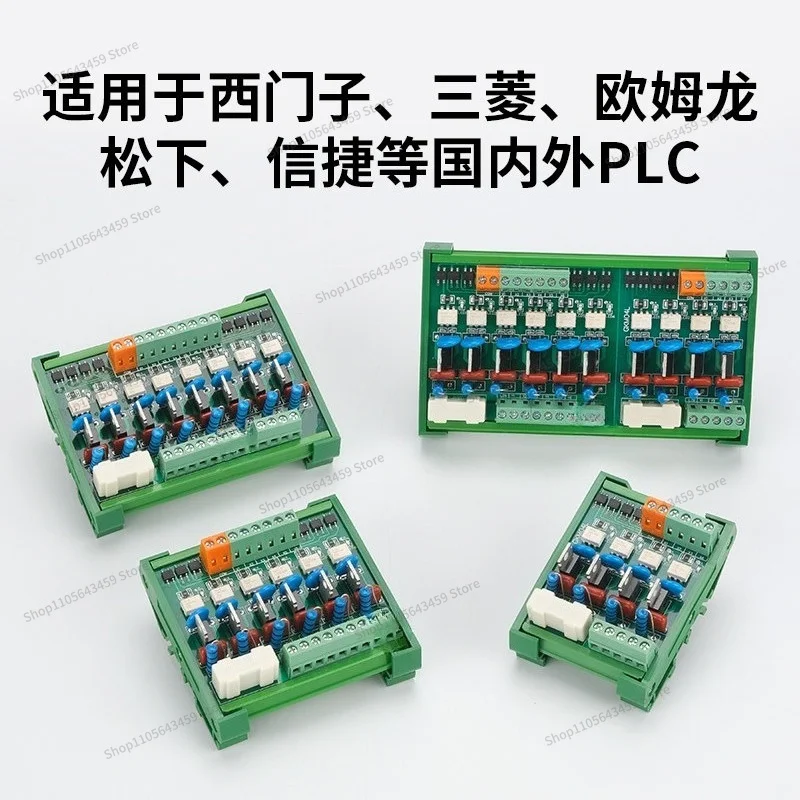 For PLC AC amplifier board SCR solid state relay module touchpoint-free optocoupler isolation module