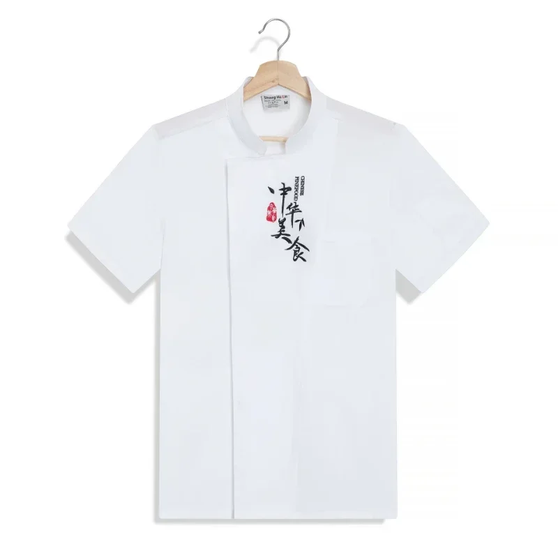 Uniforme de Chef para hombre, abrigo de cocinero Unisex, ropa de cocina para restaurante, Hotel, ropa de trabajo de camarero, chaquetas de Chef de cocina transpirables al por mayor