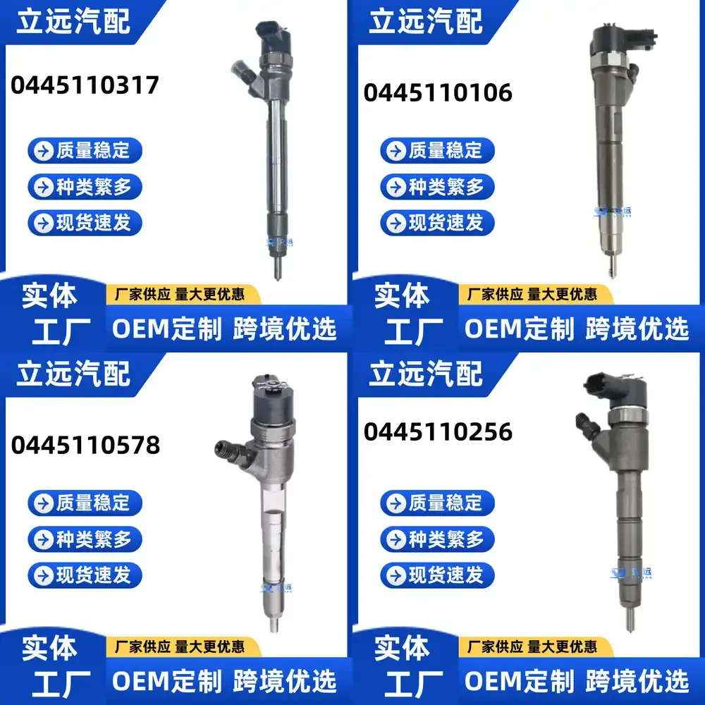 

Fuel Injector 0445110317 for Mitsubishi Diesel Engines for Cummins ISF Series for Yuchai YC4D YC6J for Weichai WP10 WP12 for