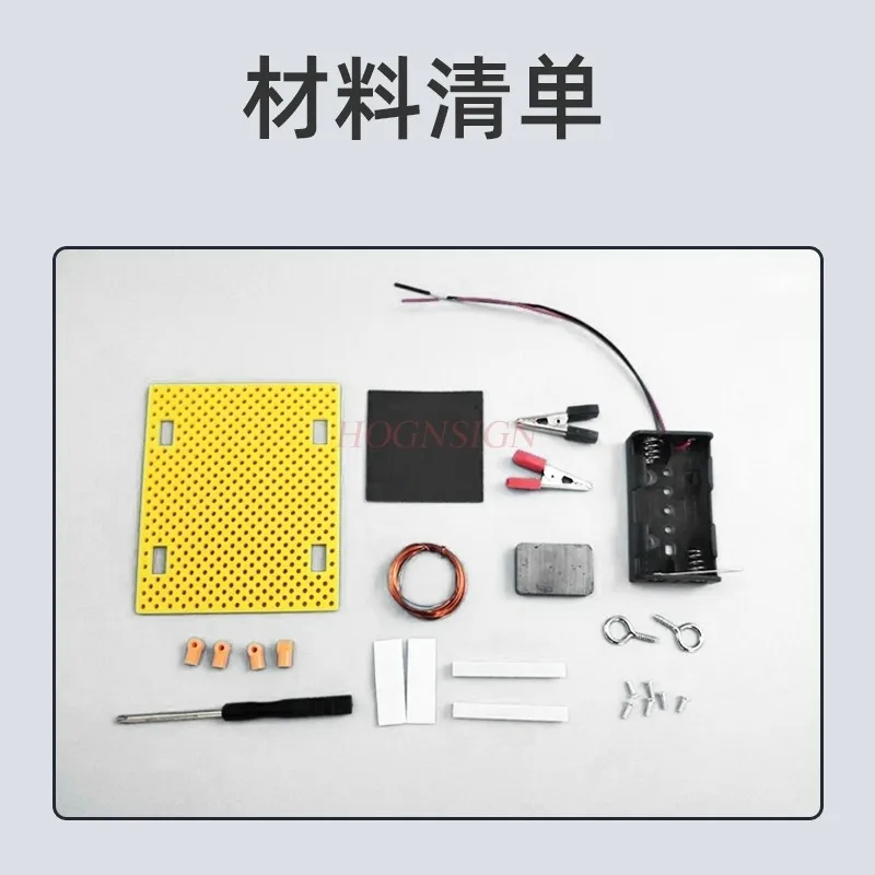 Self made simple electric motor, student physics engine material package,handmade invention experiment,