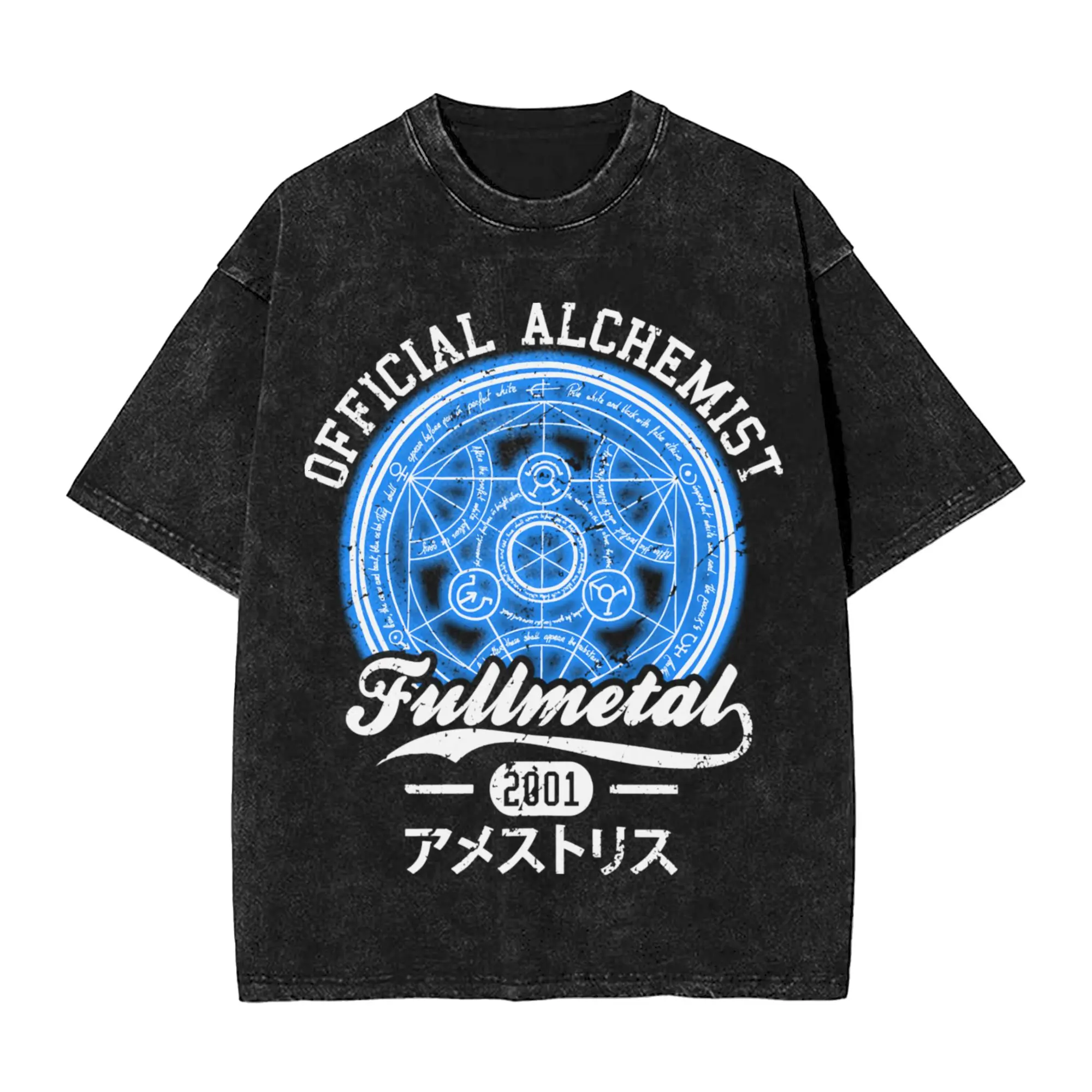 Fullmetal Alchemist Official Alchemist T Shirt Hip Hop Washed Cotton Harajuku T-Shirt Fashion Men Women Streetwear Tee Shirt