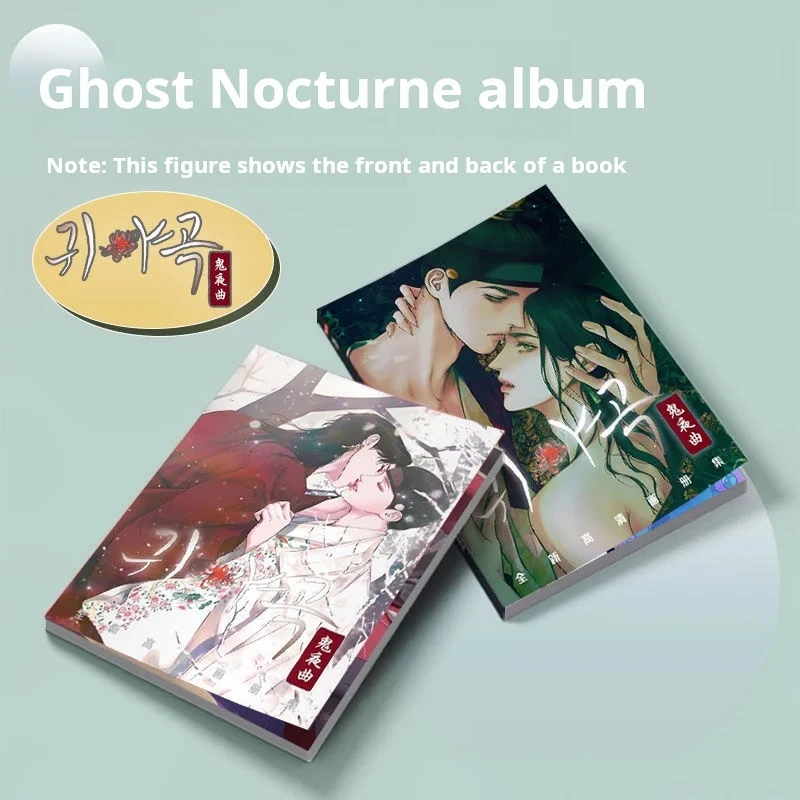 Mesurost Nocturne Peripheral Picture Album Keychain, Standing Card, Small Card Sticker, Poster Collection Gift