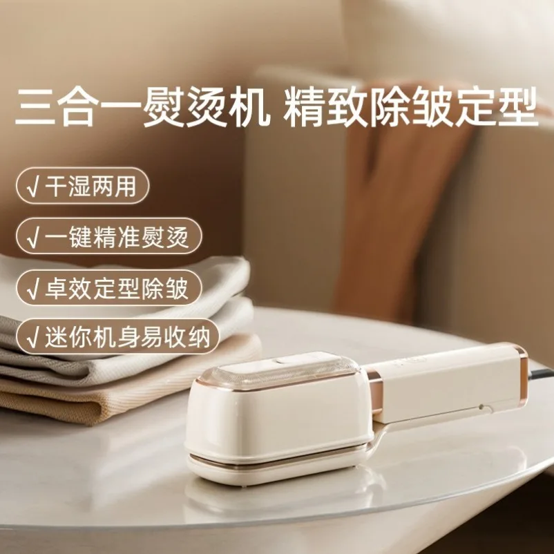 The Hanging Iron Is Small and Portable, Easy To Store When Traveling, and The Wet and Dry Double Ironing Is Handheld.