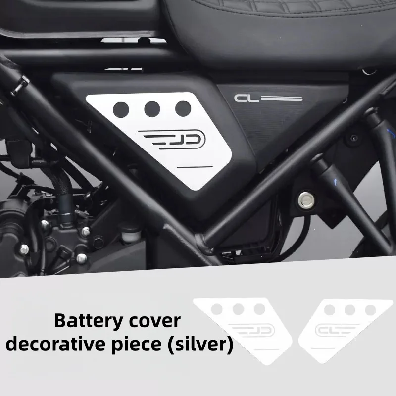 For Honda CL300, modified battery cover decorative piece, left and right side protective cover, motorcycle-specific accessory.