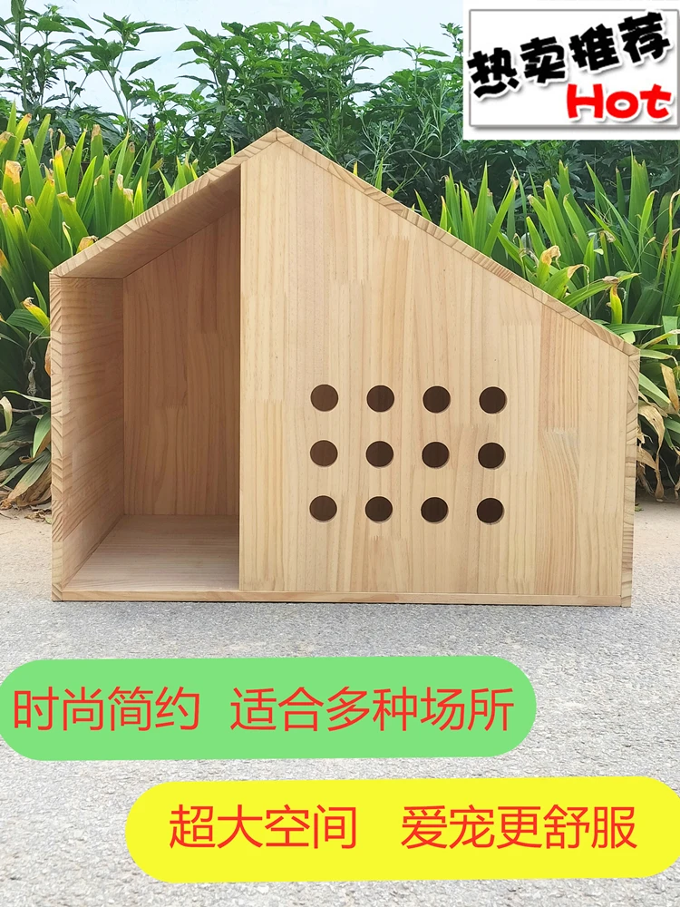 

Simple, fashionable and large space, pet nest, solid wood house, cat nest, kennel, universal in all seasons, original ecological