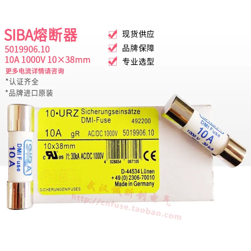 SIBA Fuse DC1000V 2A 4A 5A 6A 7A 8A 9A 10A 11A 12A 16A DMI-gR 5019906 10 x 38