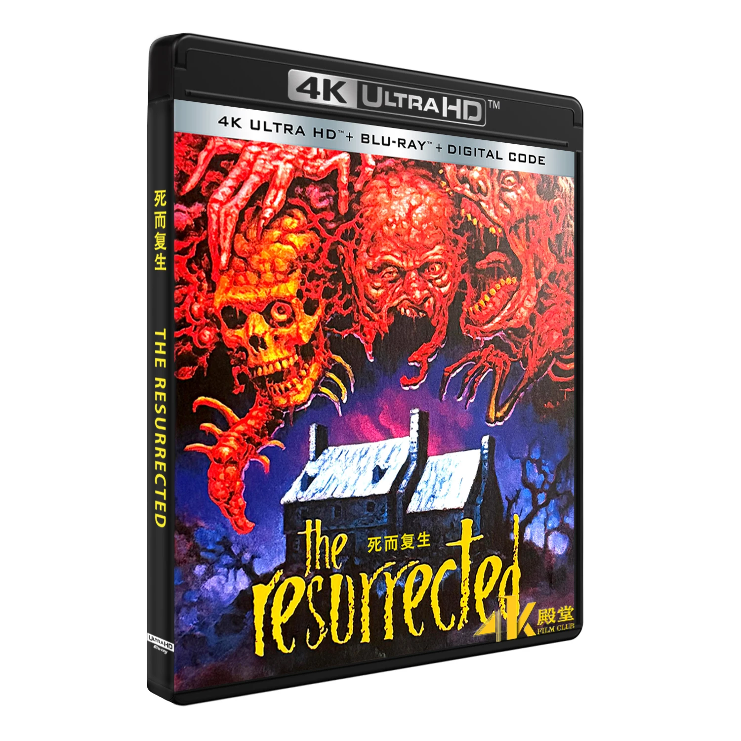 

The Resurrected 1992 4K UHD Blu-ray Disc DTS-HD MA 2.0 English Chinese characters