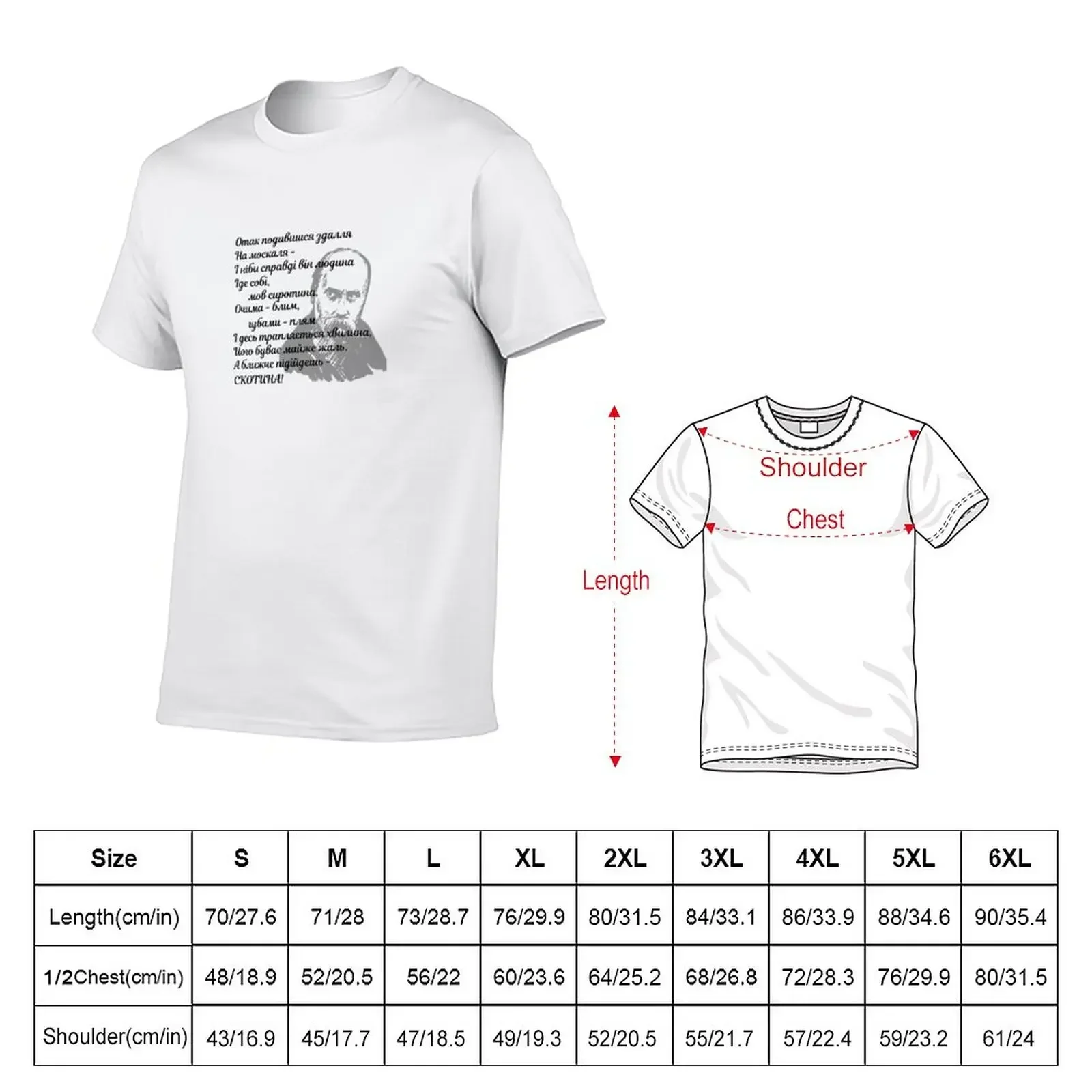 Taras Shevchenko about Russians T-Shirt aesthetic clothes Aesthetic clothing clothes for men