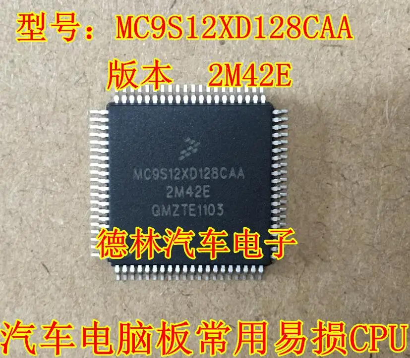 

Free shipping MC9S12XD128CAA 2M42E QFP-80 10PCS