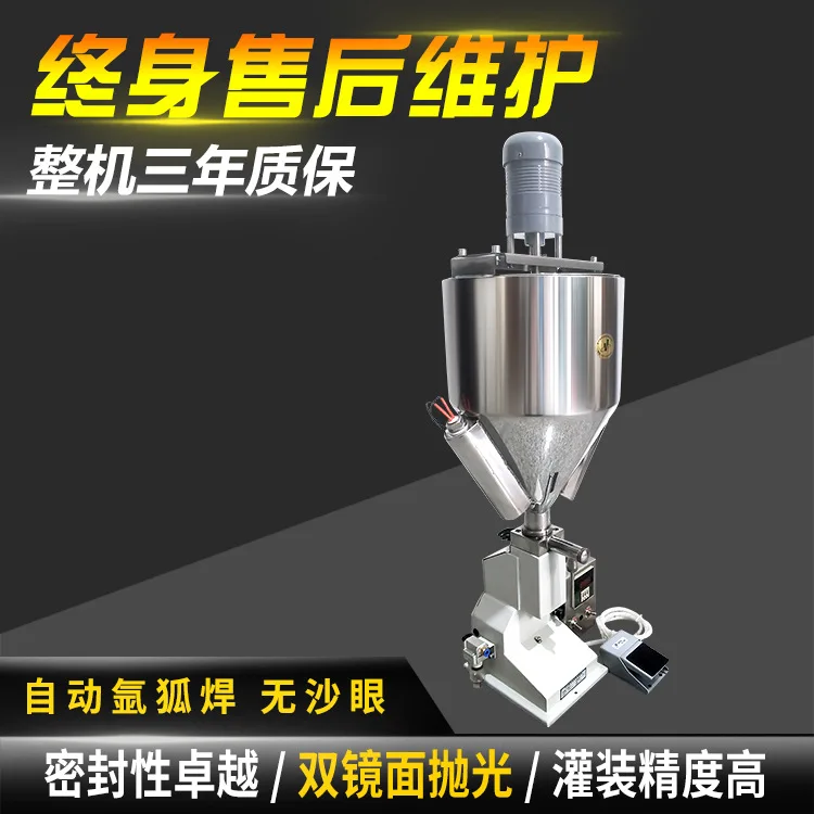 Factory direct A02 heating filling machine essential oil honey toothpaste plaster glue quantitative filling machine