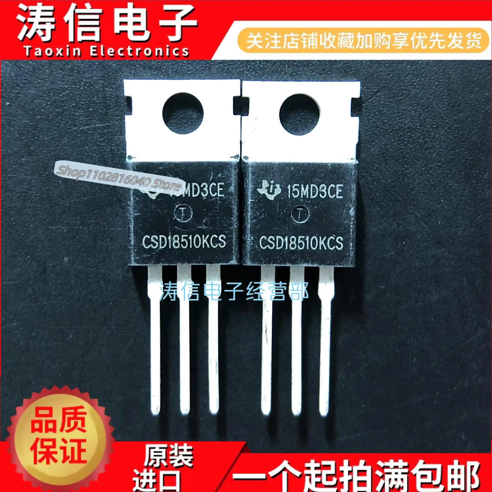 10PCS/Lot CSD18510KCS  MOS TO-220 40V 204A  Best Quality Imported Original Spot