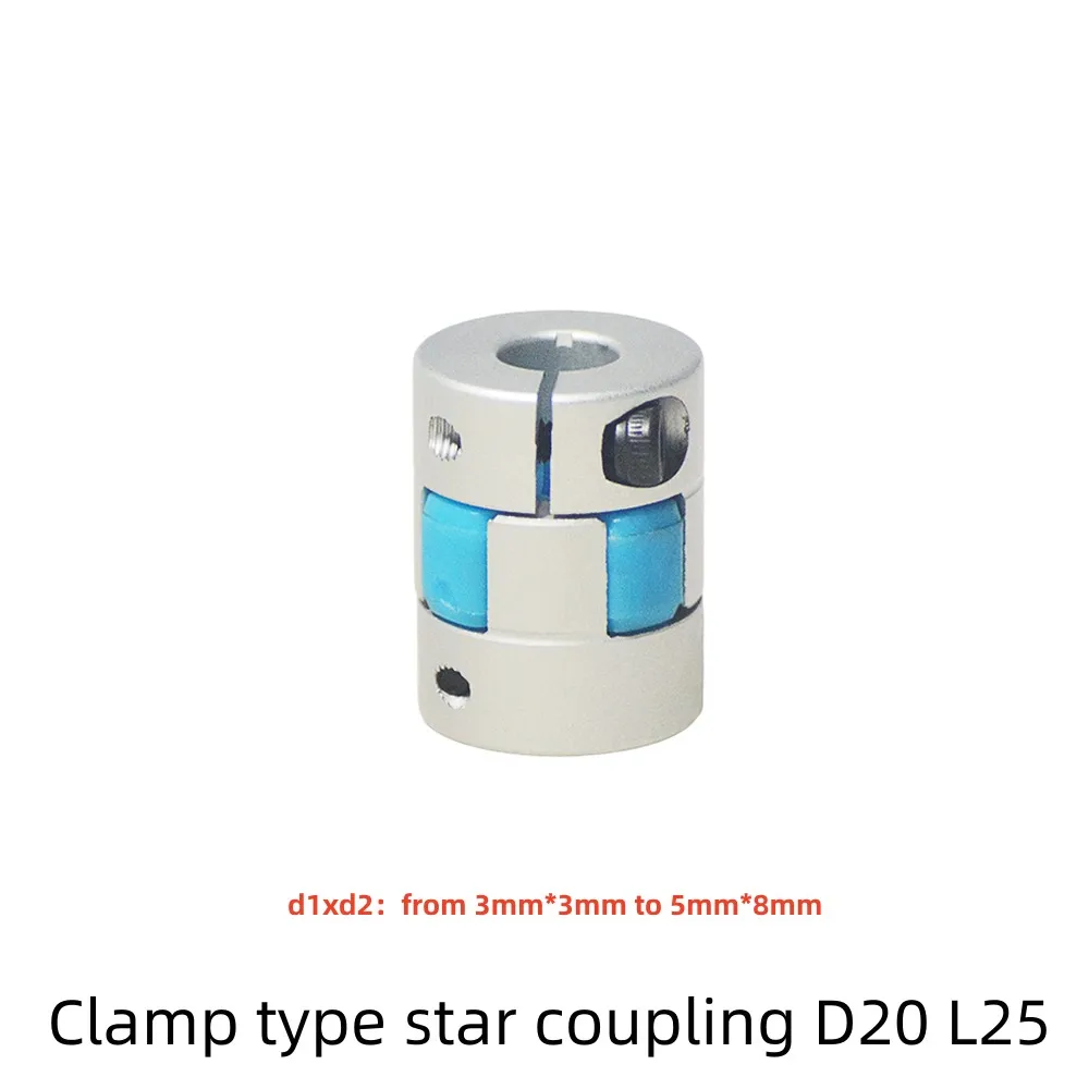 LINK CNC 3D printer coupling slide coupler laser engraving machine D20 L25 clamping type blue Star shaped plum blossom