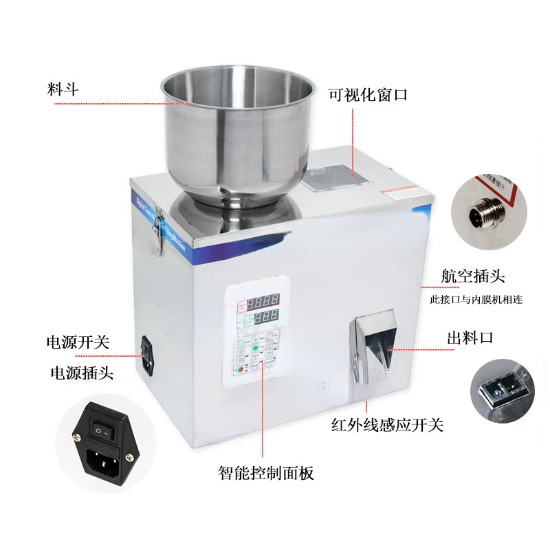 Intelligent Canned Sub-Installed Machine Powder Particle Metering Packaging Machine Tea Quantitative Dispenser Sub-Installed